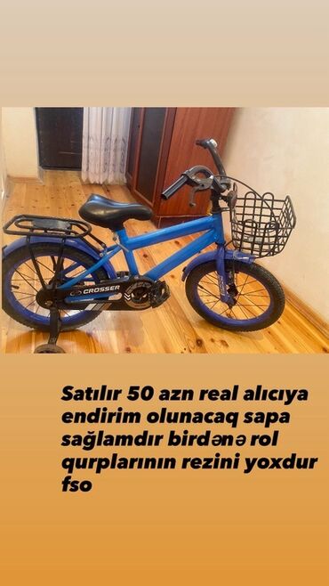 İşlənmiş İki təkərli Uşaq velosipedi 16", sürətlərin sayı: 1, Ünvandan götürmə