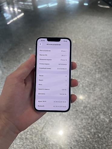 чехлы 7: IPhone 14 идеального состояния ремонт не сделал только экран поменяли — 5