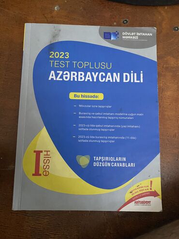 Testlər: Azərbaycan dili Testlər 11-ci sinif, DİM, 1-ci hissə, 2023 il