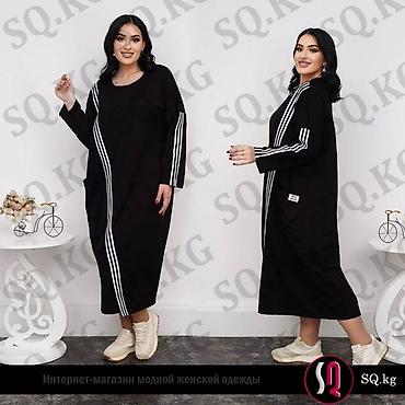 Другая женская одежда: Одежда Турция от магазина SQ.kg
Большие размеры в наличии — 15