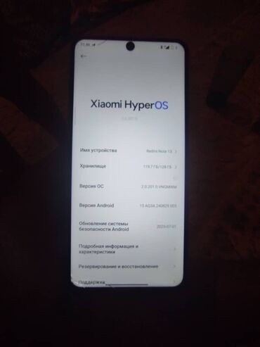 обмен на poco m3: Xiaomi, 13, 128 ГБ