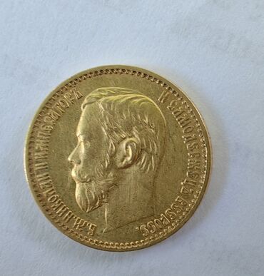 монета золото: Продаётся золотая монета Николая II Номинал- 5 рублей Проба золота -