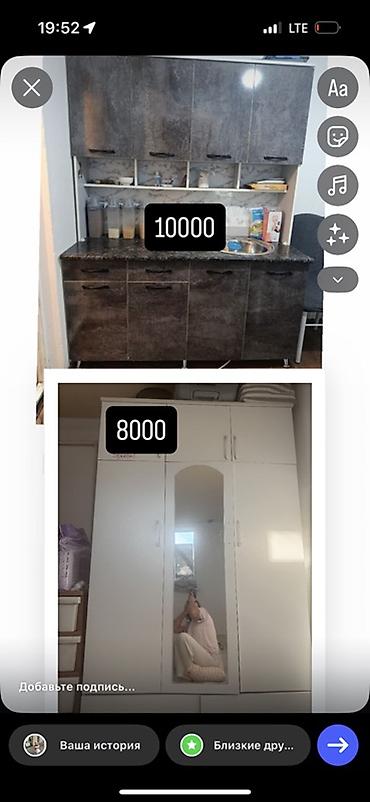 полки мебель: Продаётся мебель: **1. Кухонный гарнитур — 10000** Компактный — 1