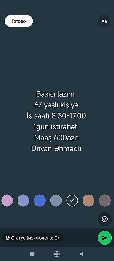 operator iş: Xəstə baxıcısı tələb olunur, 6/1, Aylıq ödəniş — 1