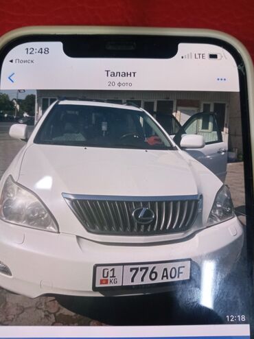 мазда рх 7: Lexus RX: 3.5 л | 2008 г. | Внедорожник | Идеальное