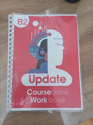 Иностранные языки: Учебник английского языка Update уровня B2. Включает в себя учебный