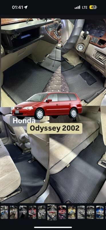 Полики: 3D Eva Полики Для салона Новый, Самовывоз, Бесплатная доставка, Платная доставка at lalafo.kg — 23 Полики: 3D Eva Полики Для салона Новый, Самовывоз, Бесплатная доставка, Платная доставка — 23