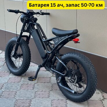 Электровелосипеды: Электровелосипед, Новый — 3