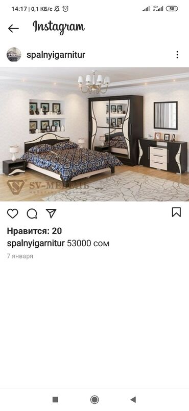 установить унитаз стоимость: Комплект
Матрац от 8000 сом
Сборка от 2500 сом