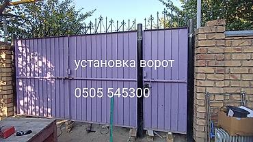 Сварка: Сварка | Ворота Доставка, Монтаж, Демонтаж — 2