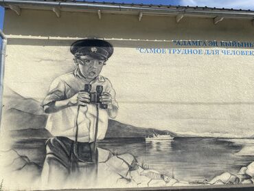 Другие специальности: Роспись стен на заказ 🎨 Создаю уникальные картины прямо на ваших — 8