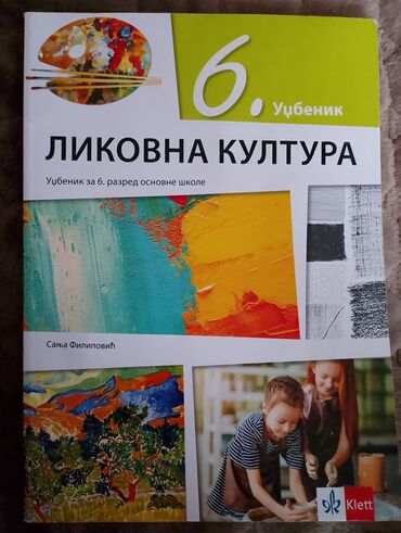 Knjige i stripovi: Ocuvane knjige za 6razred, cena po komadu 400 — 9