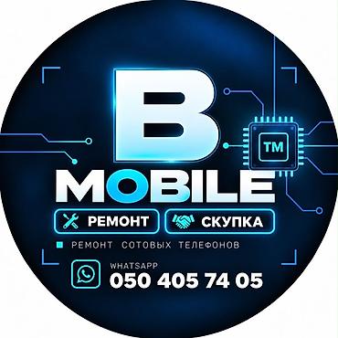 запчасти на самсунг: B MOBILE — сервис по ремонту и скупке мобильных телефонов. Услуги: - — 1