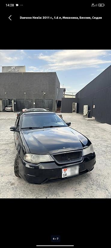 Daewoo Nexia: 2011 г., 1.6 л, Механика, Бензин, Седан