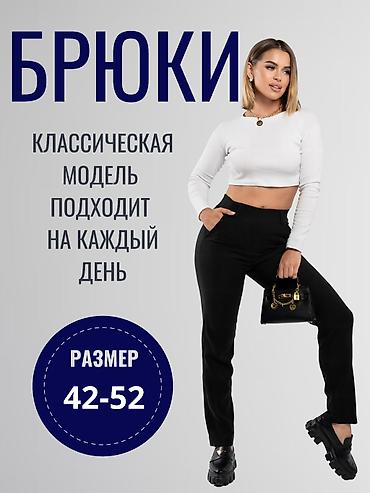 soft shell: Брюки Классические, Осень-весна, Новый, Все размеры — 8