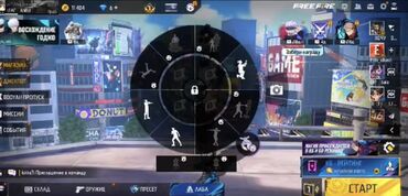 Другие комплектующие: Игровой аккаунт Free Fire - Большая коллекция скинов одежды: 122 — 1