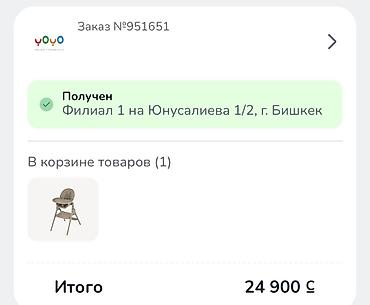 Балдар эмереги: Anex Ozy 3-в-1 — это универсальный многофункциональный детский — 2