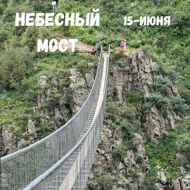панорамный: Заборы и ограждения