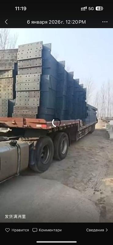 Продажа цехов, заводов, фабрик: Действующий, 1500 м² — 22