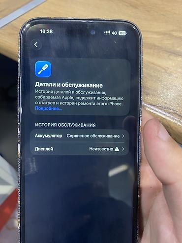 ipone 14 pro max: IPhone 14 Pro Max, 128 ГБ, цвет Deep Purple Характеристики и детали с — 2
