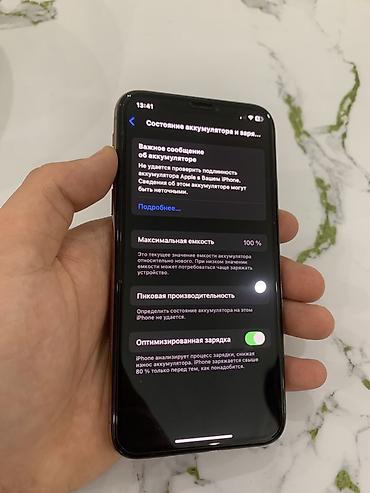 Apple iPhone: IPhone Xs, Б/у, 64 ГБ, Золотой, Защитное стекло, Чехол, 100 % — 6