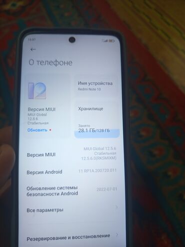 редми нот 10 т: Redmi, Redmi Note 10, 128 ГБ, цвет - Серый
