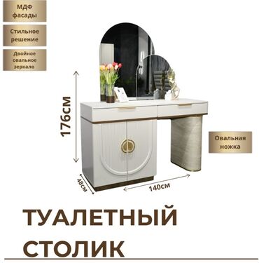 Спальные гарнитуры: Спальный гарнитур, Новый, Двуспальная кровать, Комод, В рассрочку, МДФ, Бесплатная доставка, Самовывоз, цвет - Белый — 5