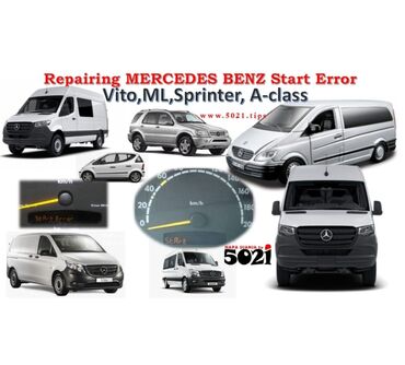Ключи: Ключ Mercedes-Benz 2001 г., Новый, Оригинал, Германия — 8