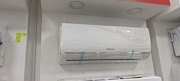 Кондиционеры: Кондиционер Gree Инверторный, Охлаждение — 15