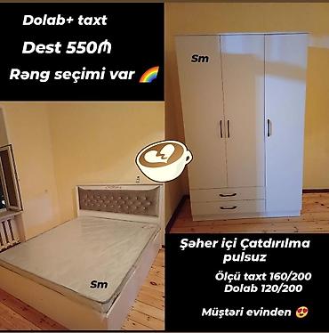 rumın mebeli: Yataq otağı dəstləri — 1