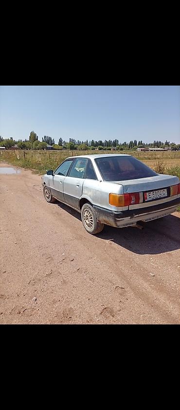 атего гигант сатылат продаю: Audi 80: 1987 г., 1.8 л, Механика, Бензин, Седан — 2