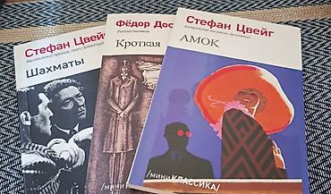 Книги и журналы: Книги в отличном состоянии по 1 манату. Также будет пополняться — 4