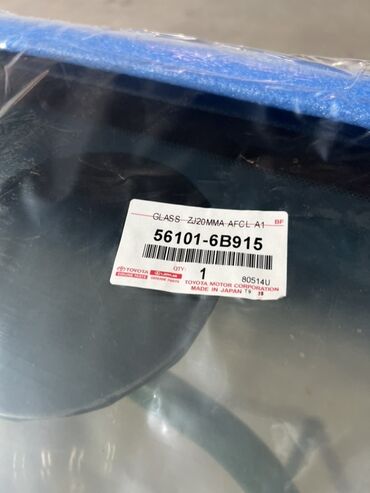 Стекла и комплектующие: Стекло Лобовое Toyota, Оригинал — 32