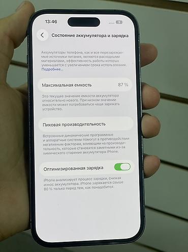 бу айфон 14 про: Срочно ✈️ полный иштейт гарант 💁🏻 АКБ 87🔋IPhone 14 Pro, 256 ГБ — 4