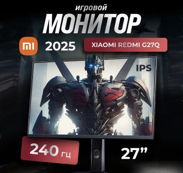 сколько стоит монитор 120 герц: Монитор, Новый, LED, 26" - 27"