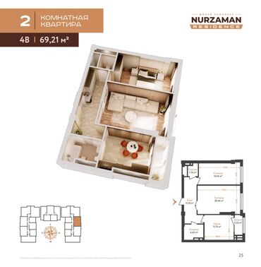 Продажа квартир: 2 комнаты, 70 м², Элитка, 4 этаж, ПСО (под самоотделку)