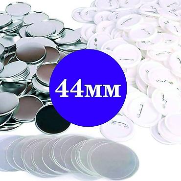 button: Значки закатные заготовки 44мм — 1