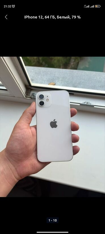 купить макбук м1 бу: IPhone 12, Б/у, 64 ГБ, White Titanium, Защитное стекло, Чехол, Кабель, 79 %