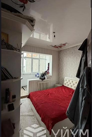 Квартиры: Продаётся 2-комнатная квартира 📍 7 мкр, за Космопарком, напротив — 5