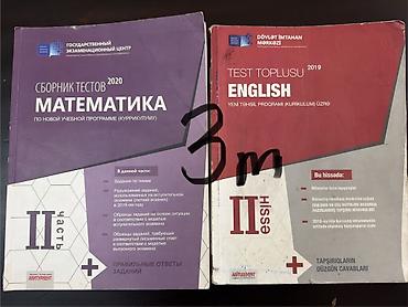 sensolite nova test: DİM test topluları – II hissə - Riyaziyyat: “Сборник тестов 2020 — 1