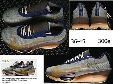 Patike: ALPHAFLY NEXT MODELI, ULTRA HIT | Novo! ! ! Hit. Hit. Hit. Izuzetni — 1