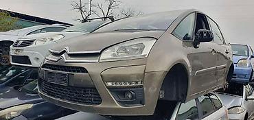 quad gume: CITROEN C4 PICASSO - KOMPLETAN AUTO U DELOVIMA | Citroen C4 Picasso — 1