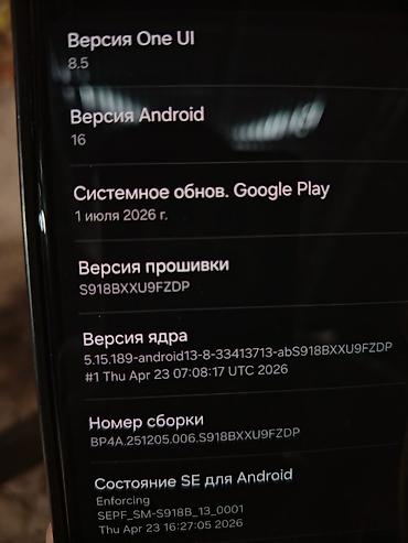 mi box s: Срочно срочно 🔥 🔥 🔥 состояние идеальное. Samsung Galaxy S23 Ultra — 8
