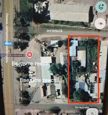 дома в рабочем городке: Үй, 87 кв. м, 5 бөлмө, Менчик ээси