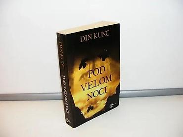 stone: Pod velom noći din kunc2011 evro giuntina zadnjem listu dopisano par — 1