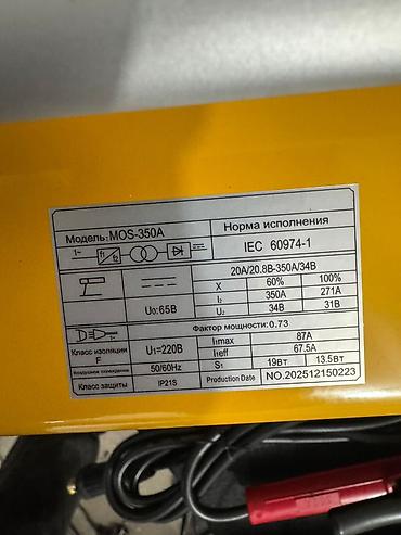 argb controller: Сварочный аппарат, Ручная дуговая сварка, Новый, Самовывоз, Бесплатная доставка, Платная доставка — 3