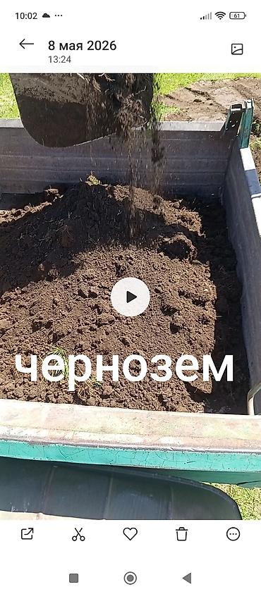 В тоннах, Бесплатная доставка, Зил, Камаз, Хово