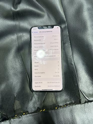 IPhone 11 Pro, 256 ГБ - Модель: iPhone 11 Pro (MWC72KH/A) - Память