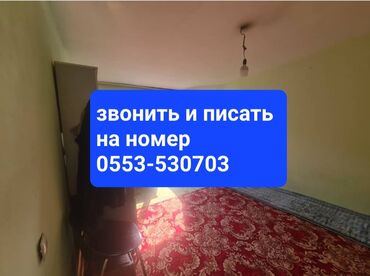 Продажа квартир: 1 комната, 31 м², Индивидуалка, 4 этаж, Старый ремонт