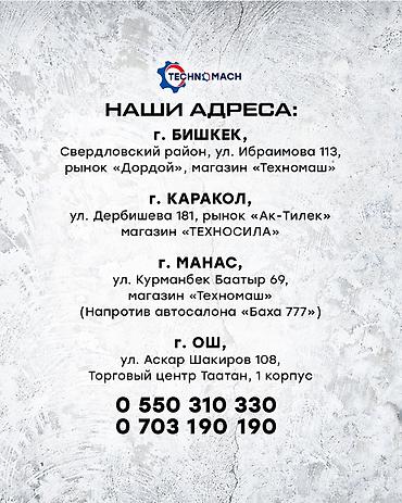 Товары и оборудование для с/х животных: 🗣️ Доильный аппарат !!! Tamam TM1211 – Максимальная — 9